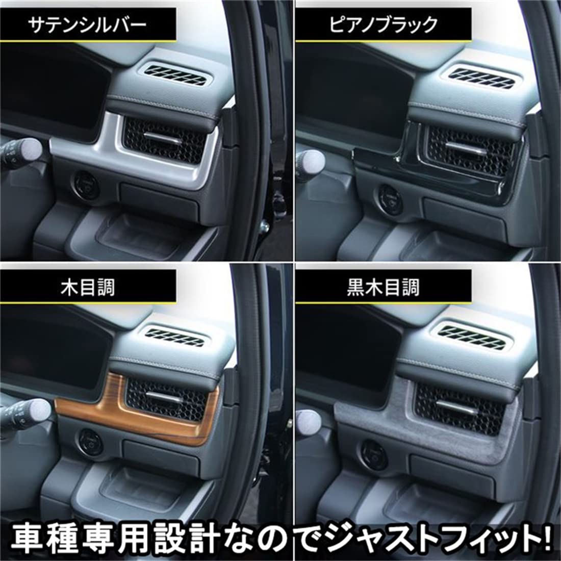 Amazon | YOFER ホンダ 新型 ステップワゴン エアー スパーダ RP6 RP7